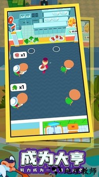 空中酒店手机版 v1.0.9 安卓版 2