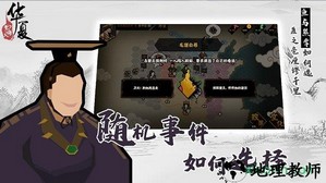 无悔入华夏官方正版 v3.2.18 安卓版 3
