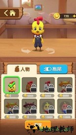 农场跑酷 v0.0.3 安卓版 3
