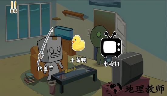 逃离纸盒镇2最新版 v100.0.0 安卓版 2