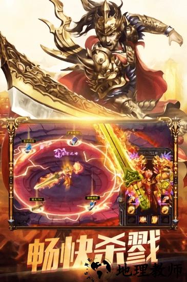 暮影战神折扣平台 v1.0.0 安卓版 0