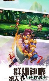 三国龙吟传 v1.1.920.0 安卓版 1