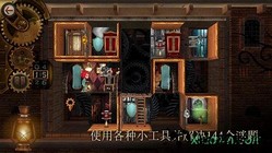 玩具制造商的豪宅免费版 v1.13 安卓版 1
