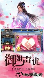 睡袍女汉子 v1.0 安卓版 1