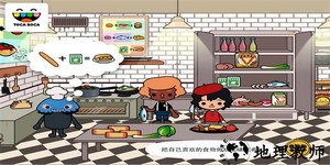 托卡生活城镇最新版 v1.8.1 安卓版 1