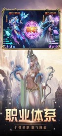 永恒世界果盘版 v1.0 安卓版 3