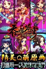 吞噬苍穹星耀版 v1.0.0.2289 安卓版 1