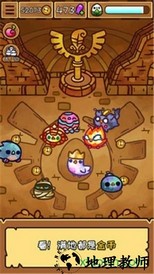 魔力鸡仔 v1.0.0 安卓版 3
