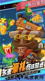 放我出去国际版 v1.0 安卓版 3