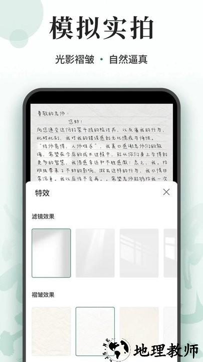 写字板fonts软件最新版 v1.2.2 安卓版 2