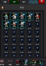 培养幸存者手游(growsurvivor) v5.5 安卓中文版 2