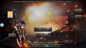 快刀传奇单职业版 v1.26.116 安卓最新版 0