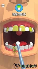 牙医也疯狂 v1.0 安卓版 0