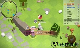 人类一败涂地2中文版 v1.2 安卓版 0