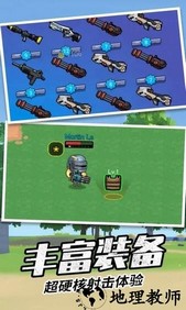 香肠刺激派对最新版 v1.1 安卓版 3