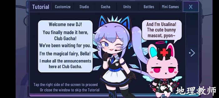 加查玫瑰Gacharose v1.1.0 安卓版 2