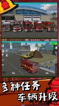 开放自由城市手机版 v1.0 安卓版 1