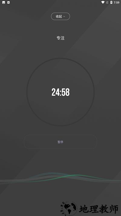 verse时间管理软件 v1.0.4 安卓官方版 2