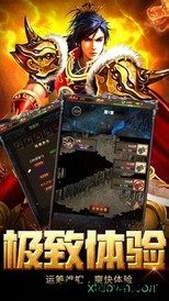 时空之翼审判之光 v1.3.7.3 安卓官方版 3