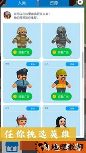 沙盒建造模拟世界 v1.0 安卓版 1