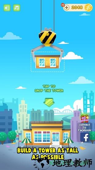 盖楼大作战游戏 v1.0 安卓版 2