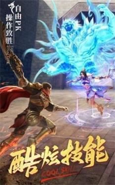 复古传奇1.80打金版截图