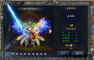 自由之刃之神技觉醒手游 v1.0.0  安卓版 2