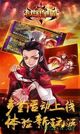 狱国争霸国际版 v1.8.2 安卓版 1