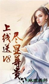 神界情缘手游 v7.2.0 安卓版 2