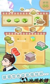 大搬砖物语 v1.0.23 安卓版 0