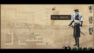 拯救大魔王重生手游(FalsemenDR) v1.0.11 安卓版 1