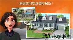 家居设计改造王最新版 v4.6.7g 安卓最新版 2