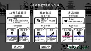 我是熊孩子手游 v1.2 安卓版 3