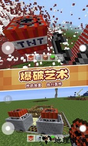 tnt破坏像素世界最新版 v1.2 安卓版 0
