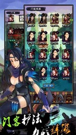 挂出个大侠游戏 v1.0.12 安卓版 0
