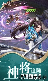 封灵诀公测版 v1.0.1229 安卓版 3