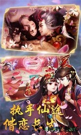 浪剑仙诀7477手游 v5.6.0 安卓版 0