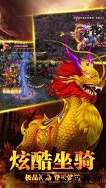 神途总登录器九游版 v1.0 安卓版 0