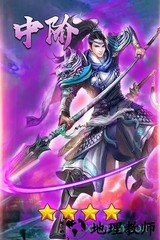 天将传果盘客户端 v1.0 安卓版 1