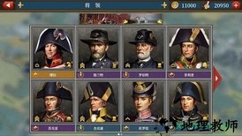 欧陆战争6测试服 v1.0.4 安卓版 2