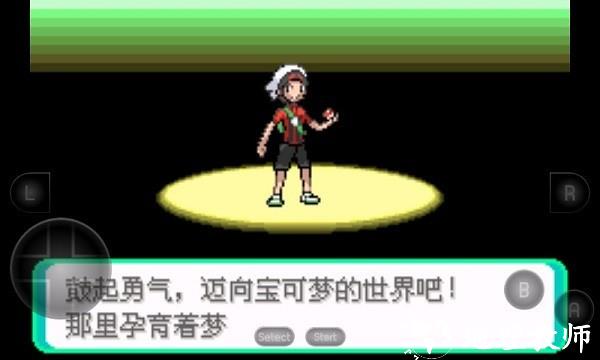 宝可梦洛克王国怀旧版 v2023.10.10.14 安卓版 0