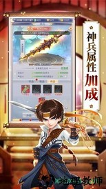 一梦仙剑变态版 v4.8.1 安卓版 0