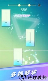 指尖音乐跳动手游 v1.0 安卓版 3
