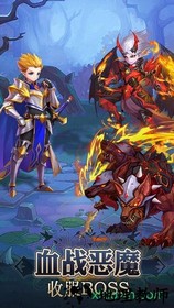 童话大乱斗4399版 v1.2.2 安卓版 1