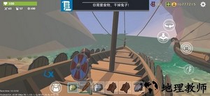 最后的维京人瓦尔哈拉之神中文版 v0.30 安卓版 3
