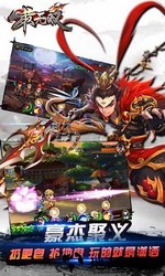 最无双九游客户端 v1.0 安卓版 1