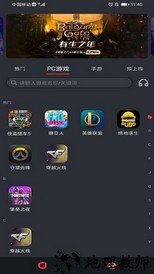 薄荷租号手机版 v1.0.1 安卓版 1