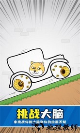 狗头救援手机版 v1.0.3 安卓版 2