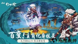 长安幻世绘阿里互娱 v0.0.93.0 安卓版 2