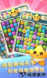 快乐点点消红包版 v4.0.0.0 安卓版 0